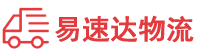 邵阳到万安县物流公司